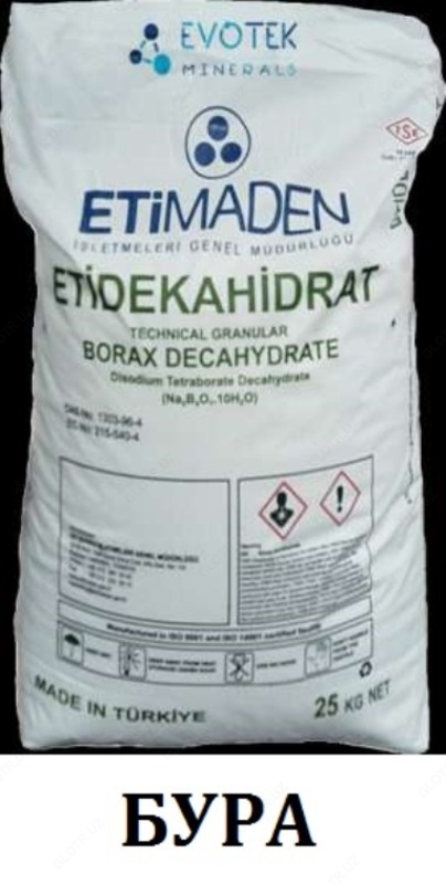 Бура б/в Тетраборат натрия