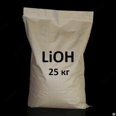 Литий гидроокись - Цена по запросу