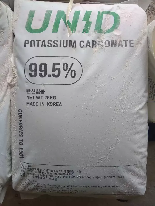 Поташ Калий карбонат