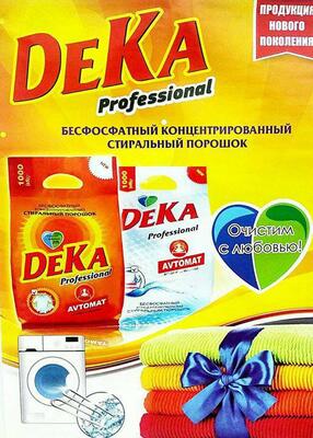 DeKa kukuni mashinasi 1 kg