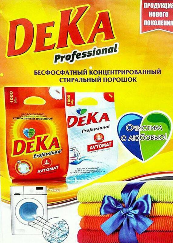 DeKa kukuni mashinasi 1 kg