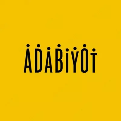 Курс литературы