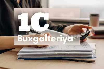 Курс "Бухгалтерский учёт и отчетность от 0 до баланса + 1С"8