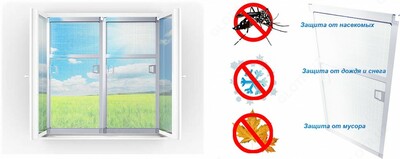 москитные сетки - 120 000 сум / шт.