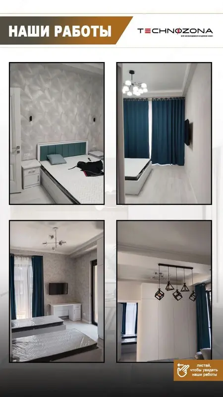 домов под ключ