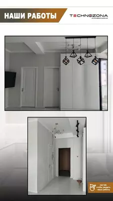 Ремонт квартир