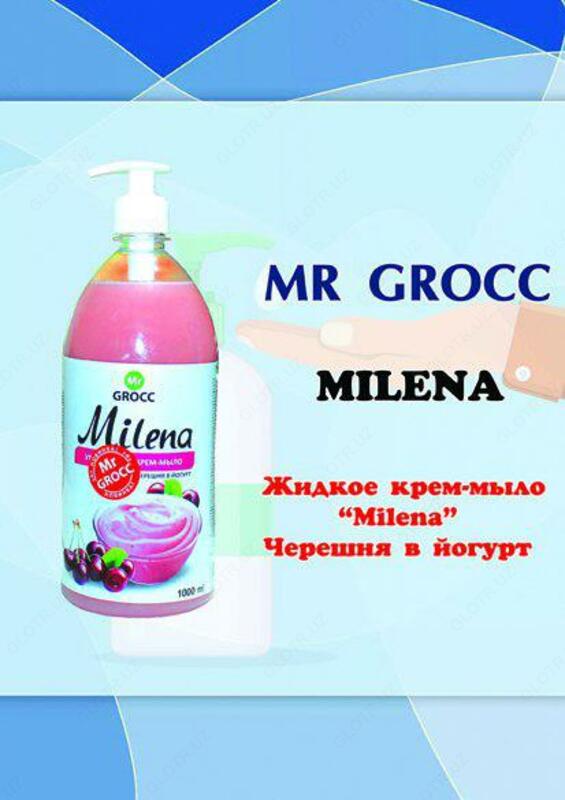  ЖМ Milena (черешня в йогурт) 1л - 