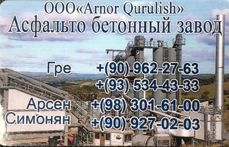 от 30 000 сум Асфальтирование в Ташкенте
