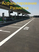 от 4 000 сум Дорожные разметки