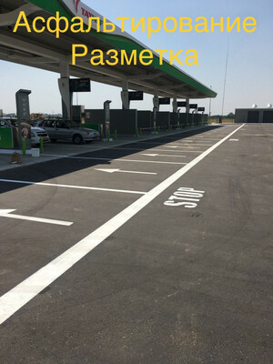 40 000 сум Услуги вибротрамбовки