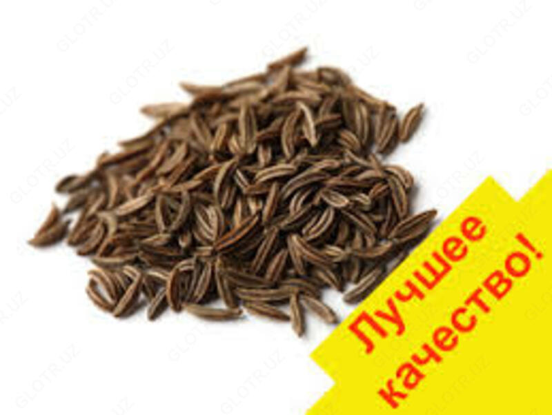 Зира - от {0} сум