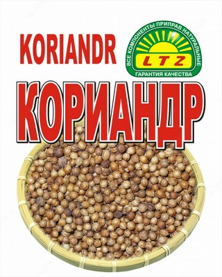 Кориандр