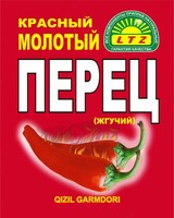 Перец красный