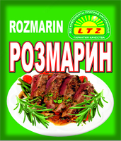 Розмарин