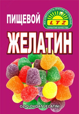 Желатин 10 гр