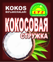 Кокосовая стружка