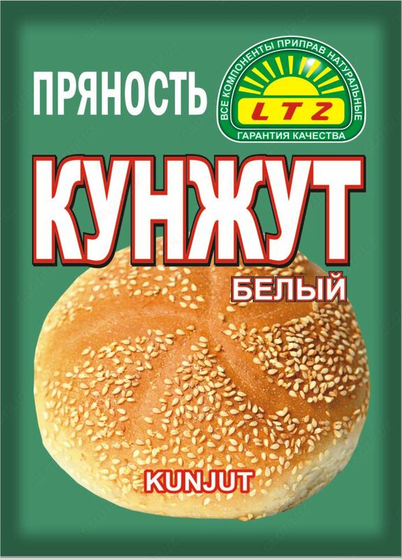 Кунжут белый