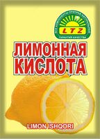 Лимонная кислота