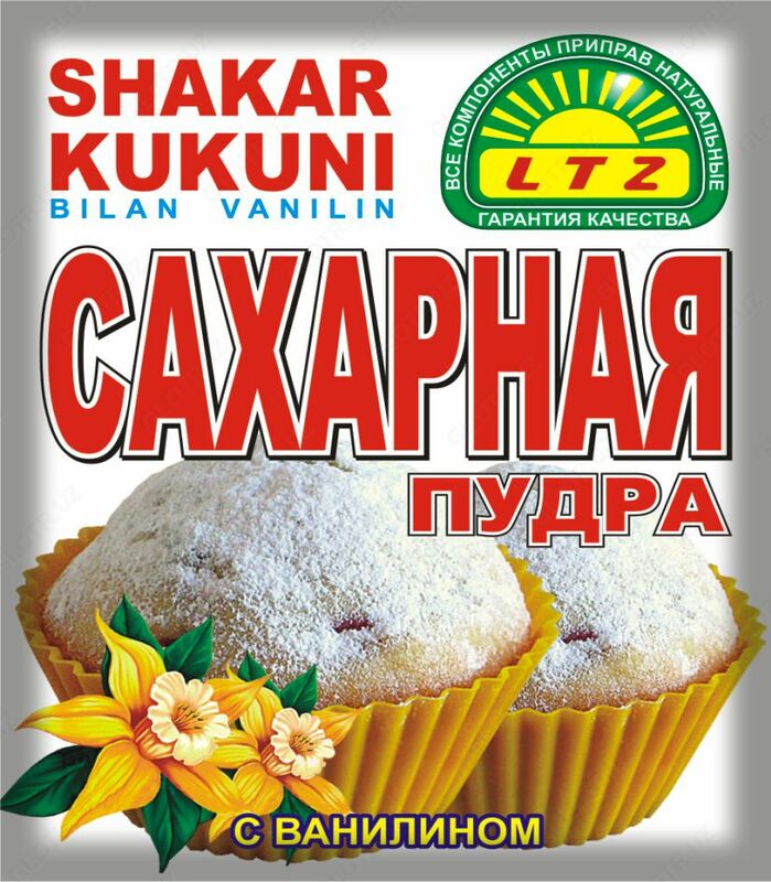 Сахарная пудра с ванилином