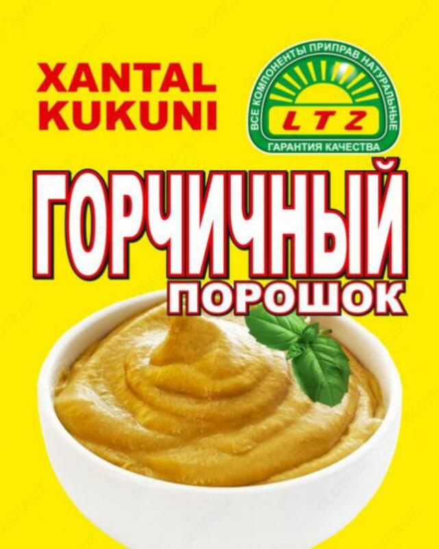 Xantal kukuni