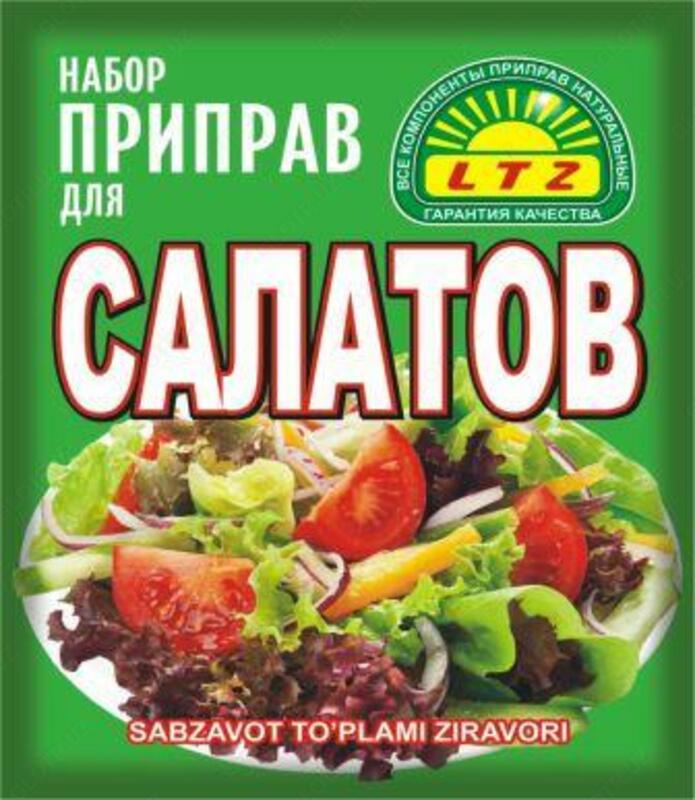 Набор для салатов