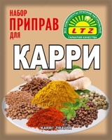 Набор приправ"Карри"