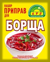 Borsch uchun ziravorlar to&#39;plami