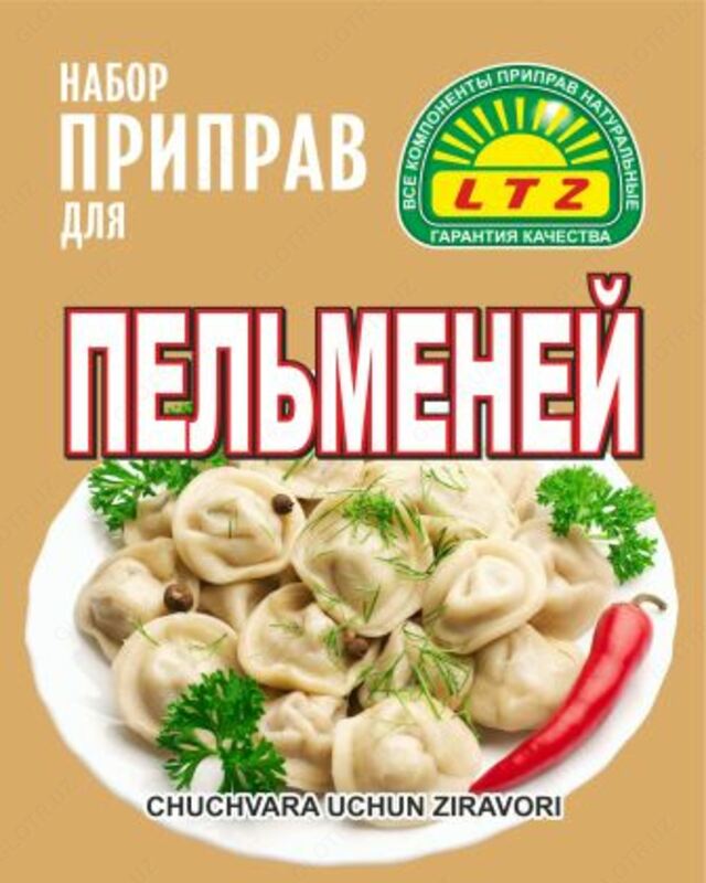 Набор приправ для Пельменей