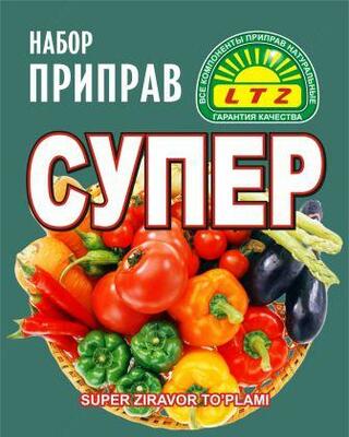 Набор приправ "Супер"