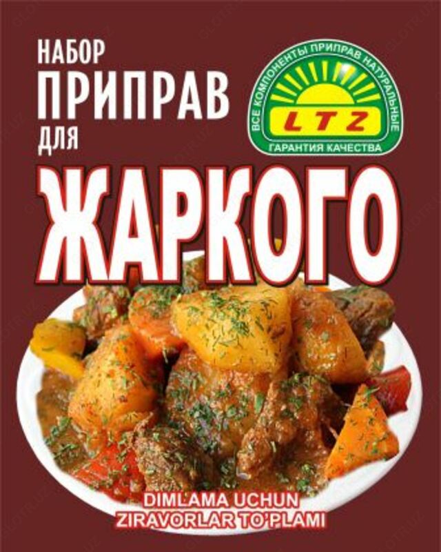 Qovurish uchun ziravorlar to&#39;plami