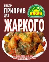 Qovurish uchun ziravorlar to&#39;plami