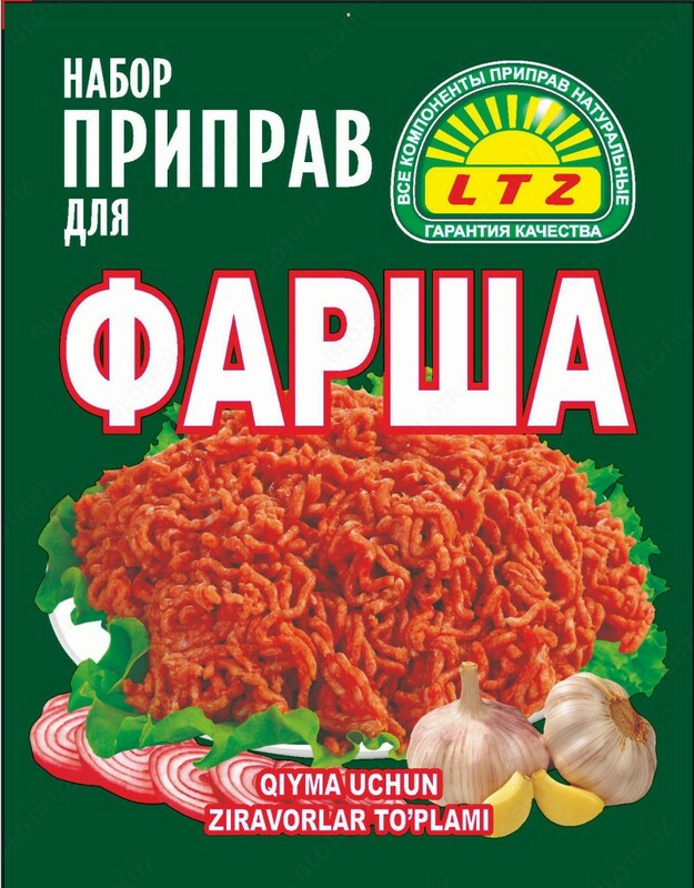 Qiyma go&#39;sht uchun ziravorlar to&#39;plami