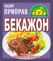 Набор приправ "Бекажон"
