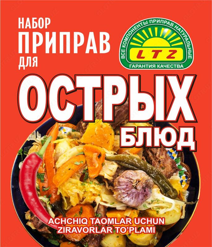 Achchiq ziravorlar to'plami