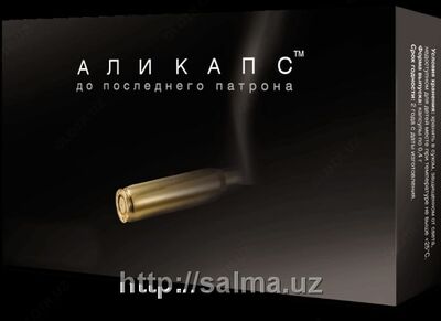 КАПСУЛЫ АЛИКАПС ДЛЯ НАСТОЯЩИХ МУЖЧИН купить в Ташкенте - 179 000 сум / упаковка