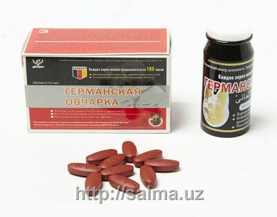 КАПСУЛЫ ГЕРМАНСКАЯ ОВЧАРКА