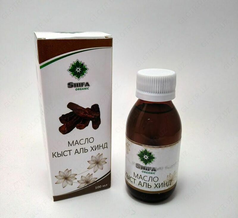 Препарат Кыст аль Хинди 100 капсул купить в Ташкенте. - 159 000 сум