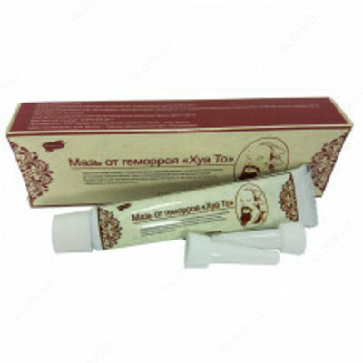 Мазь от геморроя "Хуа То" купить в Ташкенте. - 119 000 сум / упаковка