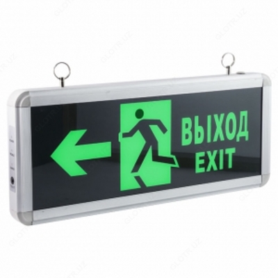 Светильники аварийного выхода (Выход-EXIT двусторонний)