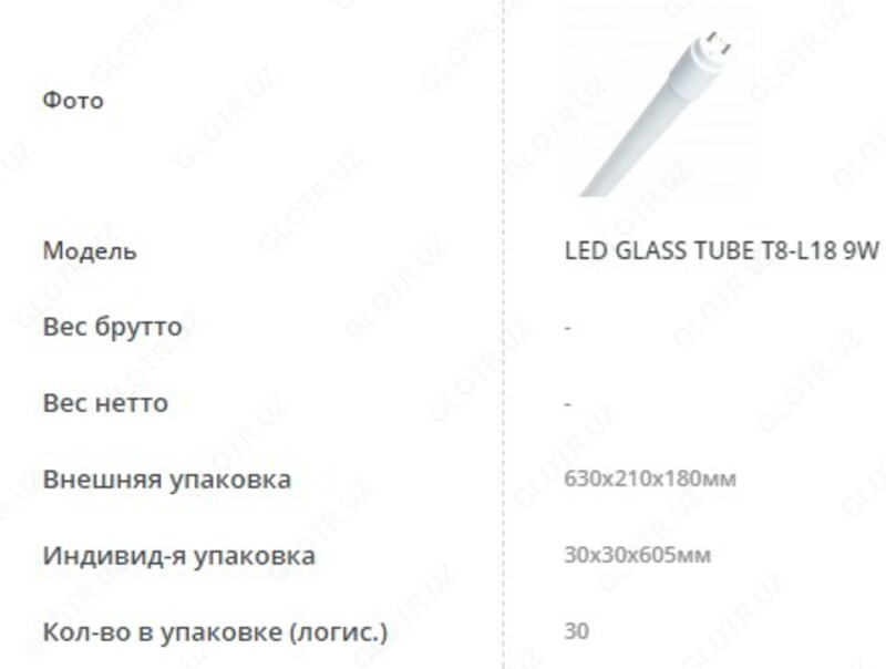 Tyuning yoritgichi Shisha T8-L18 9W Shisha yoritgichi - {0} so'mdan