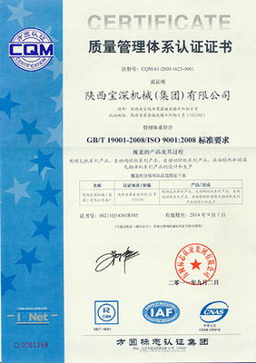  Линия по производству кирпича BAOSHEN JKRL40/40-20  производительность 8000-10000шт/час Ulgurji va chakana