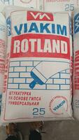 ROTLAND (VIAKIM) Штукатурка на основе гипса (универсальная) по 25 кг - от {0} сум