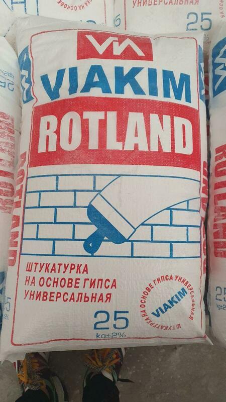 ROTLAND (VIAKIM) Штукатурка на основе гипса (универсальная) по 25 кг - от {0} сум