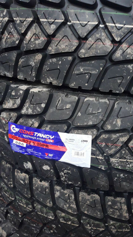 Автошина 019