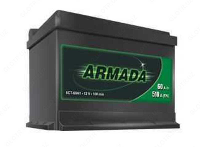 Batareya Rasmi Batareya - Armada