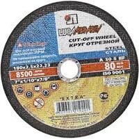 Отрезной диск Оптом и розница