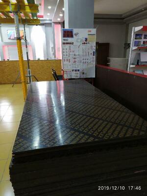 Фанера ламинированная