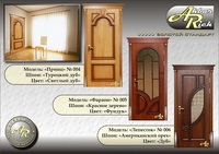  Akbar-boy eshiklar! Ulgurji va chakana