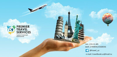 Premier Travel Services