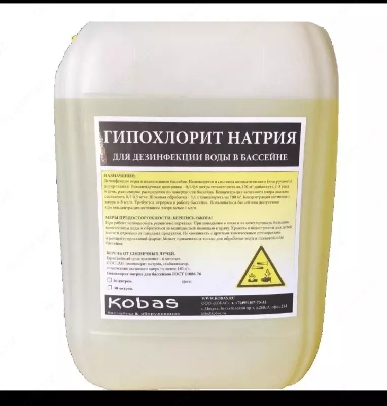 Ispaniya basseynlari uchun dezinfektsiya tabletkalari va testerlari - 42 000 so'm